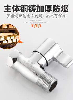 铜4分直通阀角阀止水阀水管大流量快开阀门开关双外丝内外丝家用