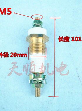 防爆电机接线柱接线端子YB/YB2两头螺丝纹防爆电机独柱电机配件
