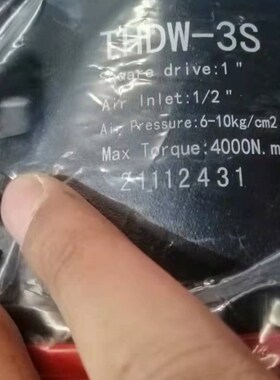 泰克大风炮气动扳手105叶片大扭力扳手气动风炮重型风炮