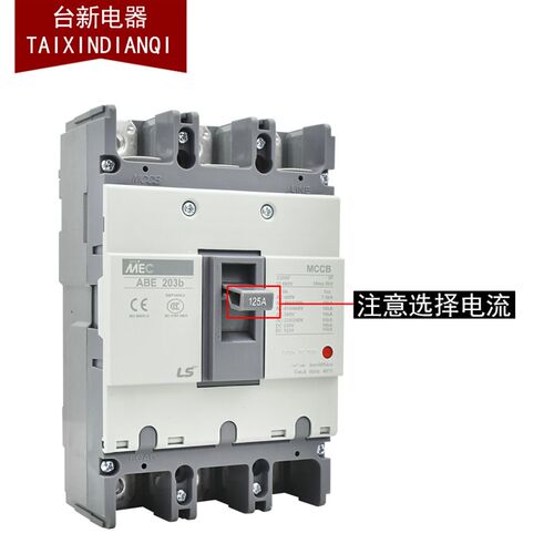 正品LS产电MEC塑壳断路器ABE ABS103b 33b 53b 63b 203b 403b803B - 图1