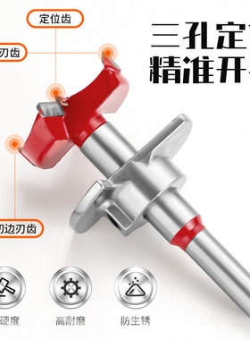 铰链开孔辅助器橱柜门合页钻头打孔定位器木工板35mm限位安装工具