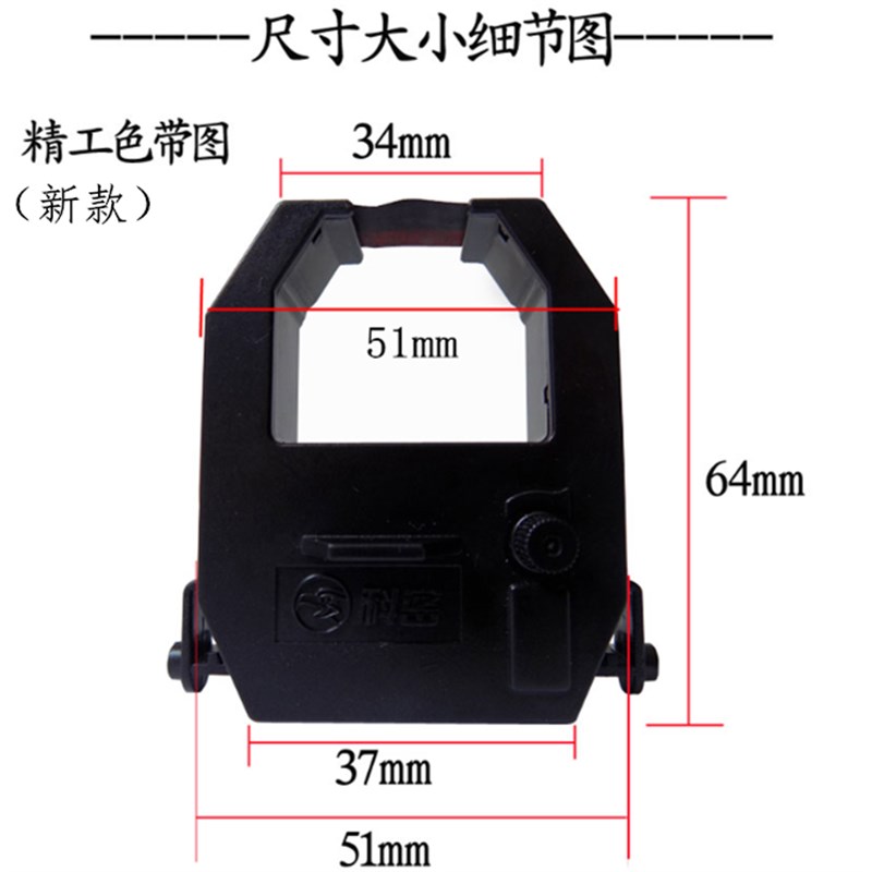 Suitable for jimi exquisite ZT130 attendance machine ribbon, Wei Mei punch in ribbon WM680, U-880