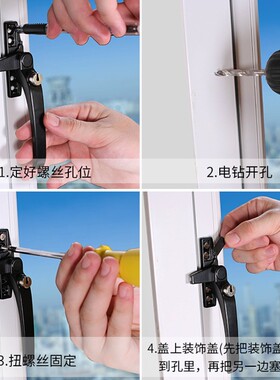 蒙莱奇50铝合金窗户把手平开门窗拉手锁扣外推窗加厚带锁执手配件