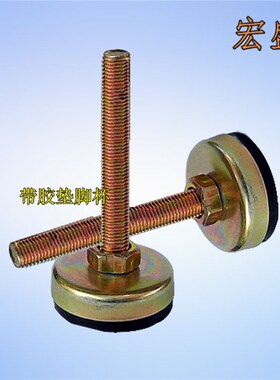 促销 带胶垫脚杯 带橡胶垫 54底盘 M10*80 M10*100 带胶机脚