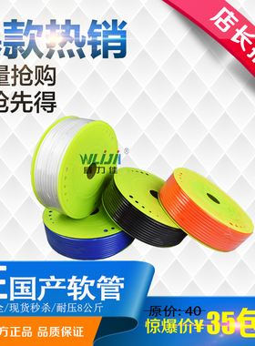 国产PE气管8mm10mm12mm空压机气动硬管PE6*4 8*5 10*6.5 12*8风管