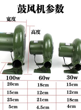 家用柴火灶12v小型鼓风机交直流电动调速烧烤220V两用吹风机烤炉