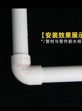 PVC弯头90度给水管上水 直角弯接头25 32 40 50 63 75 90 110 125