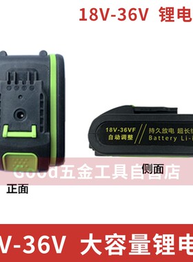 麦道隆 18V 36VF 锂电钻充电手钻 多功能电动螺丝 刀锂电池充电器