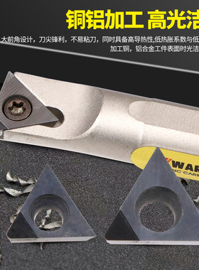 金刚石车PCD内孔精镗刀片CBN立方氮化硼刀头TPGH0802 0902 1103