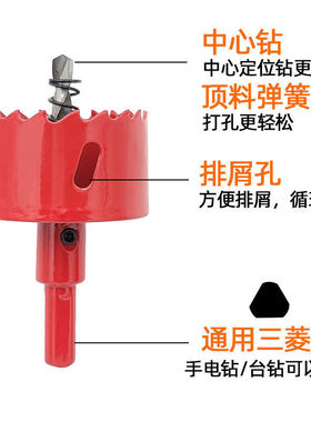 M42双金属开孔器铁皮木工塑料石膏板新款器钻头53 55 60 65mm