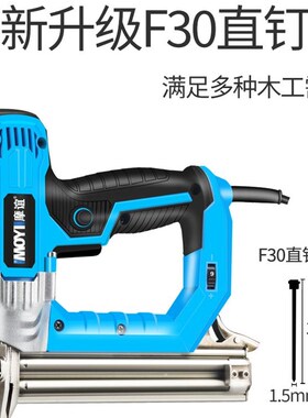 钉枪木工射钉专用枪打钉器气钉枪电动f30直钉抢钢排钉汽丁电工具