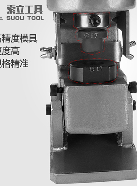 电动冲孔机角铁槽钢打孔铝板KRA-20电动铁板铜板打孔机液压冲孔机