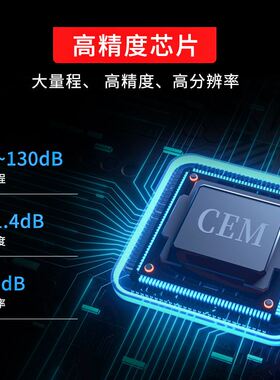 专业级声级计高精度工业数字噪声分贝测试仪酒吧噪音计声压检测仪