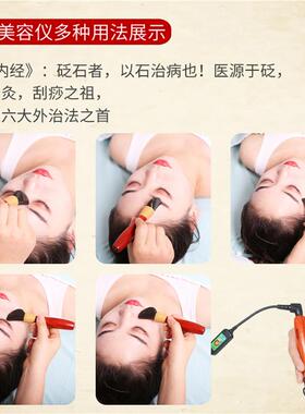 善缘居砭石拨筋棒美容面部温灸仪刮痧板淋巴疏通电加热提拉按摩器