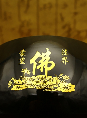铜合金铜庆4-12寸纯铜铜磬引磬铜庆引庆木鱼法器铜钵佛音碗修行钵