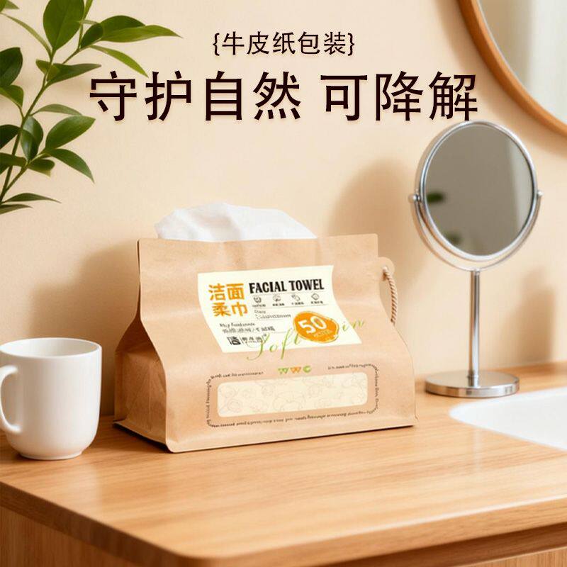 棉沐洁洗脸巾到手3提牛皮纸精装母婴可用加厚加大珍珠纹洁面巾