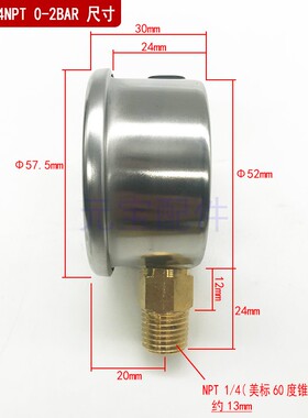 液位压力表体Y50LA-1/4NPT不锈钢金属0-2BAR制氧机用0.2Mpa气压仪