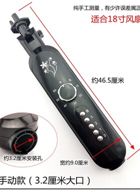 加厚遥头电风扇配件外壳接线盒箱体落地扇改装开关箱按键开关盒