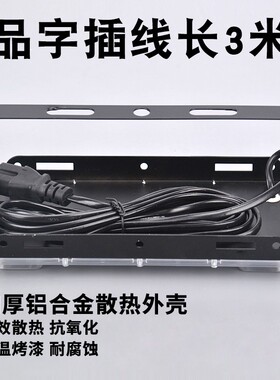 超亮夜市摆摊电瓶灯泡螺口12v-85伏通用低压led投光灯50W自动替换