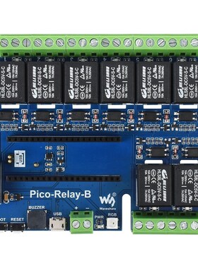 树莓派Pico W继电器Raspberry pico工业级 8 路继电器 光耦隔离