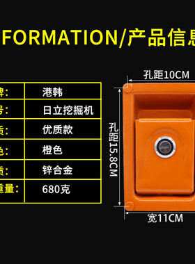 挖机配件 日立60/70/120/200-5-6/240/330-3边门锁液压泵侧门锁芯