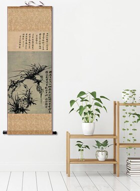名家郑板桥竹石图卷轴画丝绸画绢画宣纸仿古画家居装饰国画微喷画