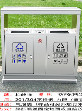 户外垃圾桶果皮箱 环卫酒店楼道大堂室外内环保不锈钢垃圾箱