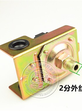 家用自吸泵增压泵压力开关水泵自动控制器无塔供水压力罐机械开关