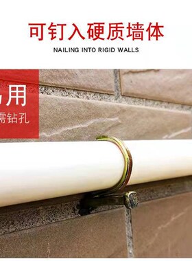 钢钉水泥钉PPR钩钉水管铁管钉PVC管卡勾固定钉钩免打孔墙上码钉子
