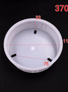 潜水泵370-1.1Kw底座过滤网/塑料底网 水泵水网/潜水泵配件圆网