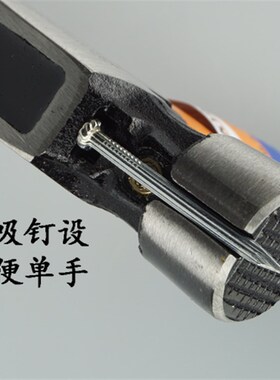 澳新工具特钢直角羊角锤子工地木工铁锤榔头起钉锤8两1斤带磁奥新