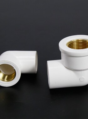 PVC给水管弯头 90度20 25 32 40 50 4/6分等径白色自来水管配件