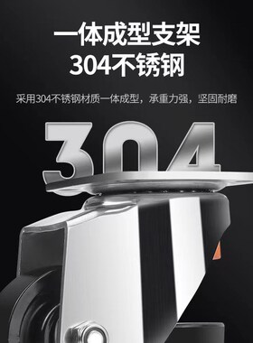 304不锈钢福马轮水平可调节脚轮40F 60F80F120F防锈重型万向轮