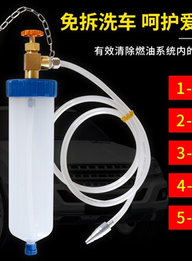 三元催化清洗剂吊瓶免拆进气道清洗吊瓶工具设备汽车尾气超标治理