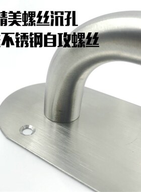 加厚不锈钢底板拉手大门防火门拉手消防门通道门木门明装把手包邮