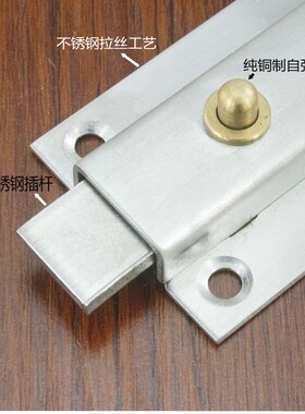 不锈钢自动弹簧插销锁扣卫生间门扣门栓防盗木门闩小门加厚插门销