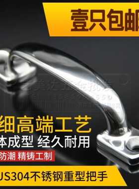 304不锈钢明装拉手防盗门机械设备环保工业小拉手重型提手大把手