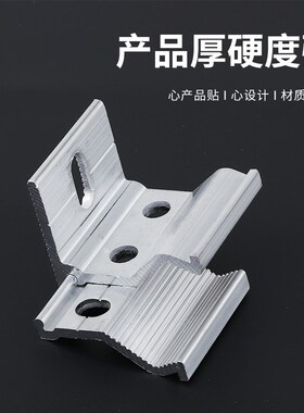 铝合金光伏支架配件铝合金底座 彩钢瓦专用夹具 厂房加厚固定件