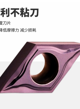 MZG数控55度菱形外圆精车刀片DCGT070202CK/11T304MF不锈钢刀粒