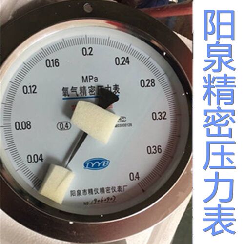 YB150精密压力表 阳泉精工0.4级0.25级精密真空表耐震精密压力表 - 图3
