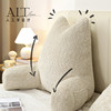 Bedside soft cushion pillow, large backrest, sofa cushion, pregnant woman bay window reading bed, neck and waist cushion, removable and washable