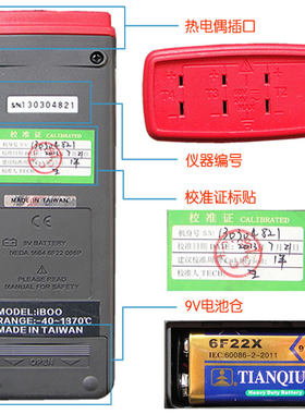 在线监测 炉温测试仪 粉末涂装回流焊波峰焊热处理温度跟踪新品