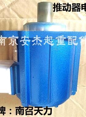 YWZ液压油泵电机 60/80/120/140/250/400W液压制动器/推动器电机