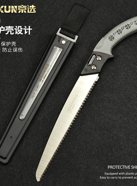 京选树枝锯手工锯园林锯木工锯子园艺伐木头刀锯户外果枝果树手锯