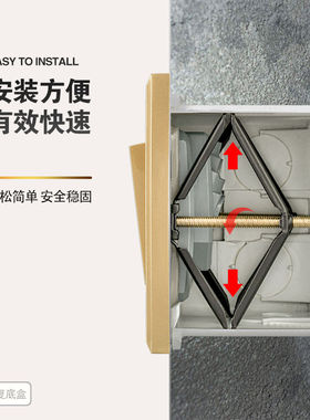 国际电工底盒暗盒修复器线盒固定神器万能86型通用耳朵补救撑杆