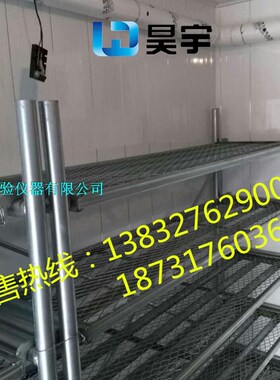 混凝土养护室试块架 养护室货架 养护室专用水泥砼试块架 可拆装