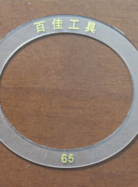 贵妃手圈/手圈模型/玉雕工具/玉雕打磨雕刻机/