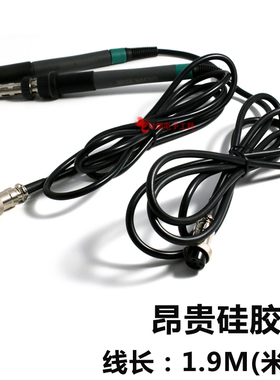 205H焊台手柄150W大功率ESD-902A适合快客205高频焊台3000A烙铁