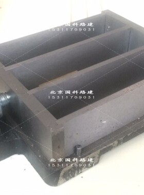 40*40*160钢制水泥胶砂试模塑料软练试模三联灌浆料试块模具盒子