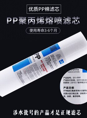 适用于沁尔康净水器滤芯皓月2号探月3号节水1号通用10寸五级全套